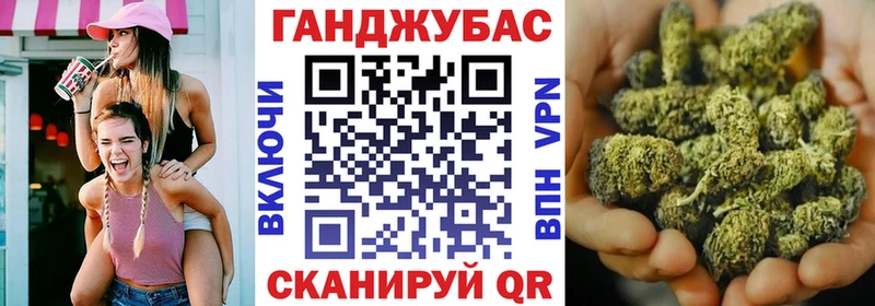 Купить Каннабис  Меф  Альфа ПВП  ГАШИШ  АМФЕТАМИН  Кокаин  Ивантеевка