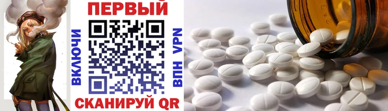 Amphetamine 98%  Купить  Ивантеевка 