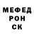 МЕТАДОН кристалл Lera Bezdolnova