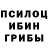 Марки NBOMe 1,8мг Dobree Kovanyy