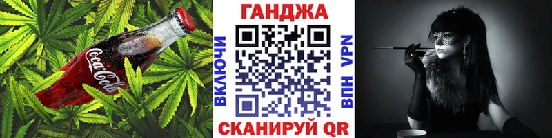 Cannafood конопля  Купить закладки  Ивантеевка 