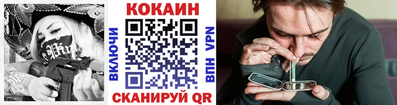 КОКАИН FishScale  Купить  Ивантеевка 