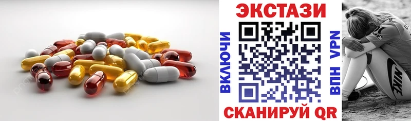 Экстази диски  Купить  Ивантеевка 