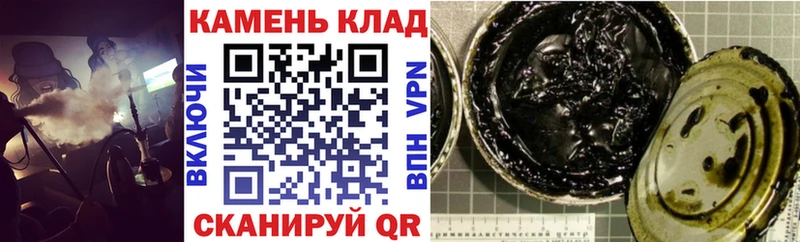 Купить закладки  Ивантеевка  ГАШ Изолятор 