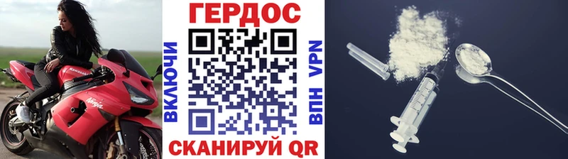 Купить закладки  Ивантеевка  Героин герыч 