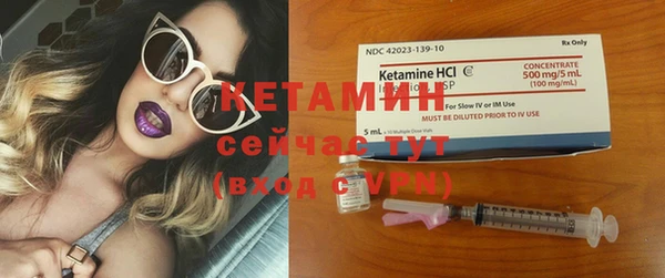 мяу мяу кристалл Каменск-Шахтинский