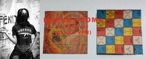 mdma Иннополис