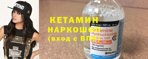 мяу мяу кристалл Каменск-Шахтинский