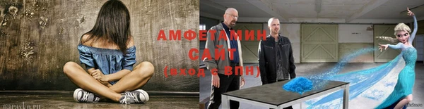 мяу мяу кристалл Каменск-Шахтинский