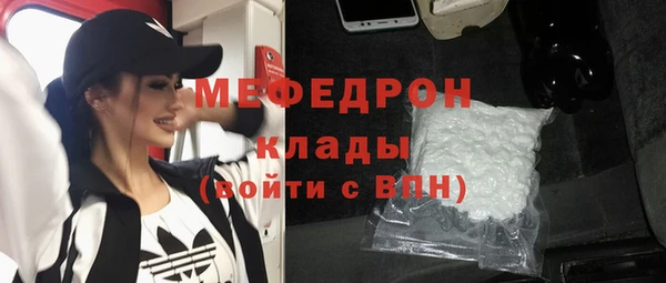 mdma Иннополис