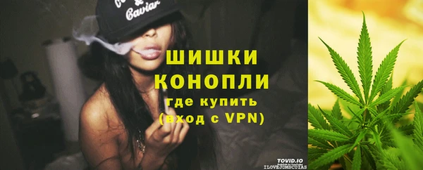 мяу мяу кристалл Каменск-Шахтинский