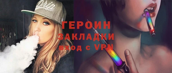 мяу мяу кристалл Каменск-Шахтинский