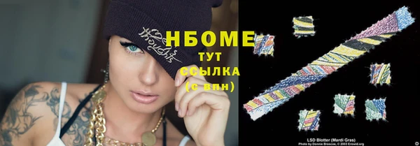 mdma Иннополис