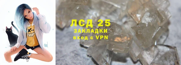 мяу мяу кристалл Каменск-Шахтинский