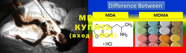 mdma Иннополис
