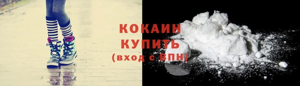 кокаин премиум Инта