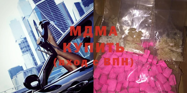mdma Иннополис