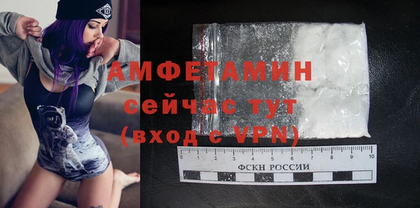 кокаин премиум Каменка