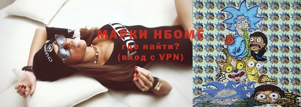 кокаин премиум Инта