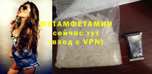 кокаин премиум Каменка