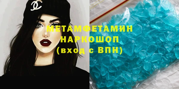 мяу мяу кристалл Каменск-Шахтинский