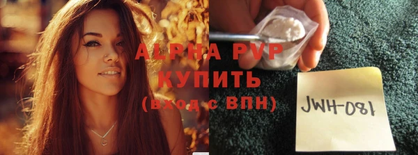 кокаин премиум Каменка