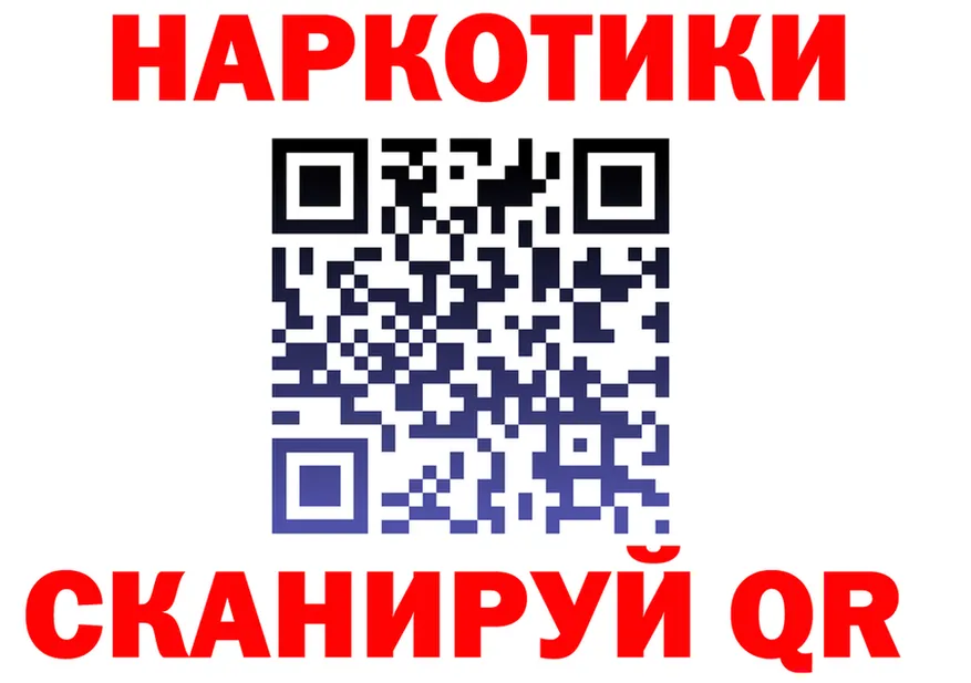 АМФ Розовый онион мориарти omg Ивантеевка