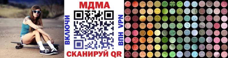 Купить закладки  Ивантеевка  МДМА молли 