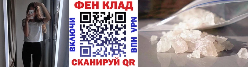 МЕТАМФЕТАМИН кристалл  Купить  Ивантеевка 
