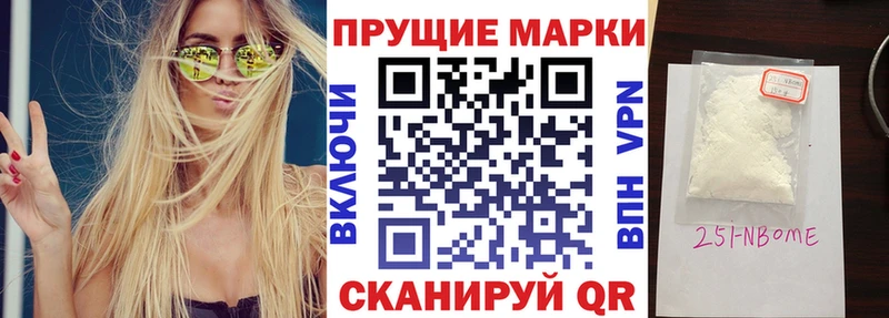 Марки N-bome 1,5мг  Купить где  Ивантеевка 