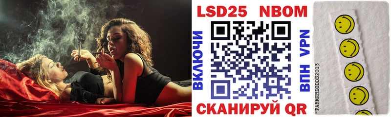 Наркотические марки 1500мкг Ивантеевка