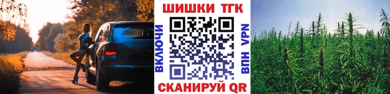 Купить закладки  Ивантеевка  Бошки марихуана план 