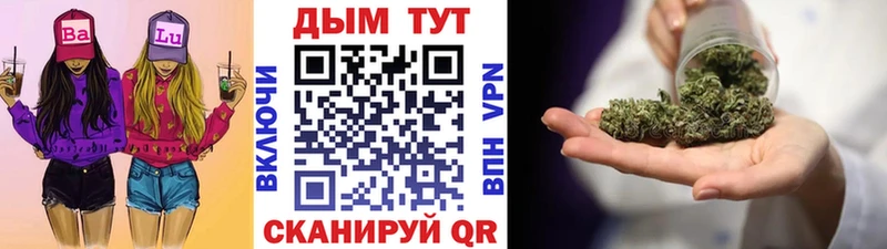 Канабис марихуана Ивантеевка